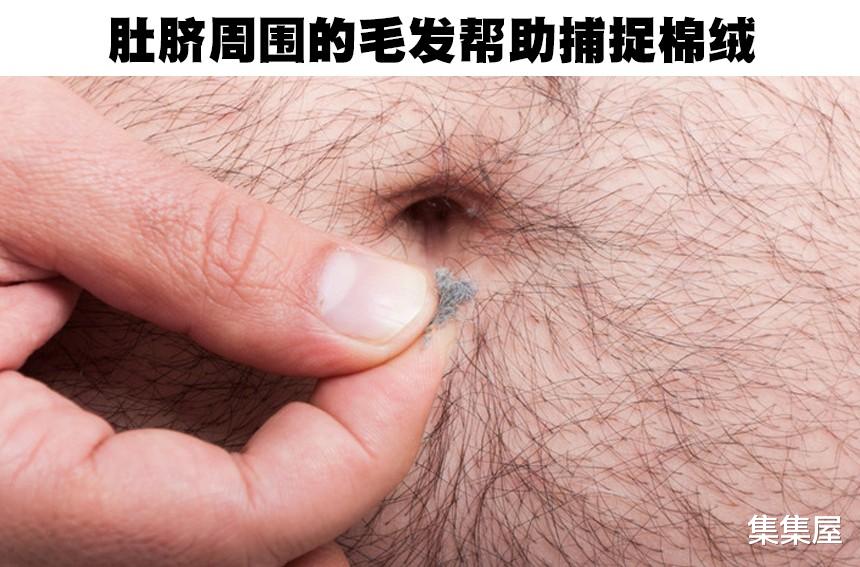 8个你可能从未听说过的人体冷知识