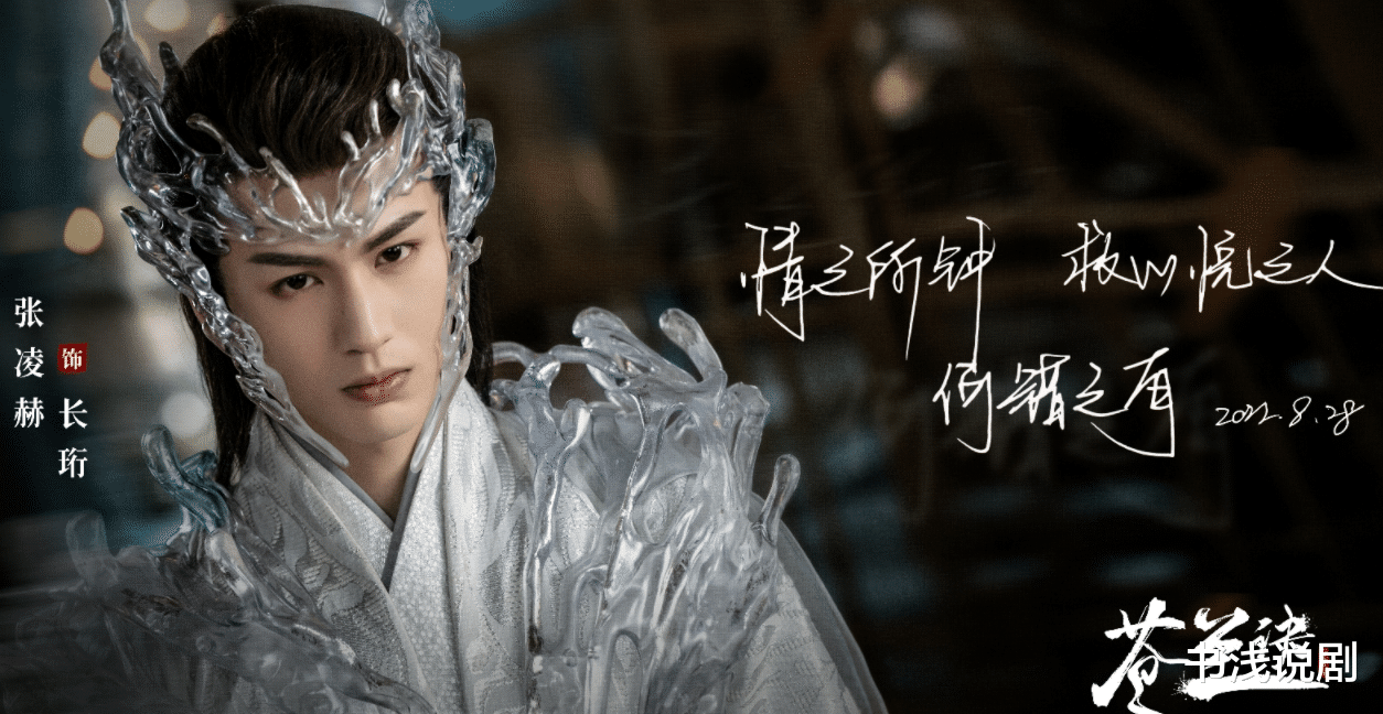 张凌赫|《吉星高照》出圈理由:张凌赫的脸,翟潇闻的服装,剧组的话题