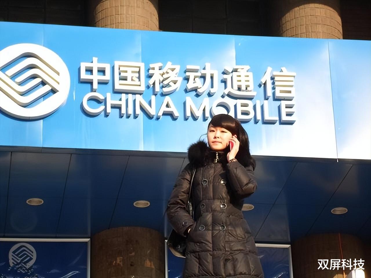 中国移动|中国移动爆发了：9元+90G不限速，彻底摆脱流量“困难户”