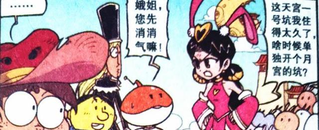 漩涡鸣人|“玉兔宝宝”狂野生长,娥姐“焦头烂额”,阿星:兔子急了真咬人