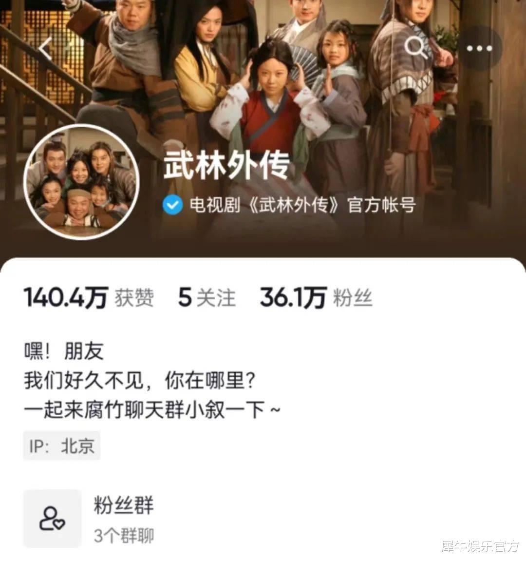 Twitter|合作四个月后，爱奇艺和抖音各得其所