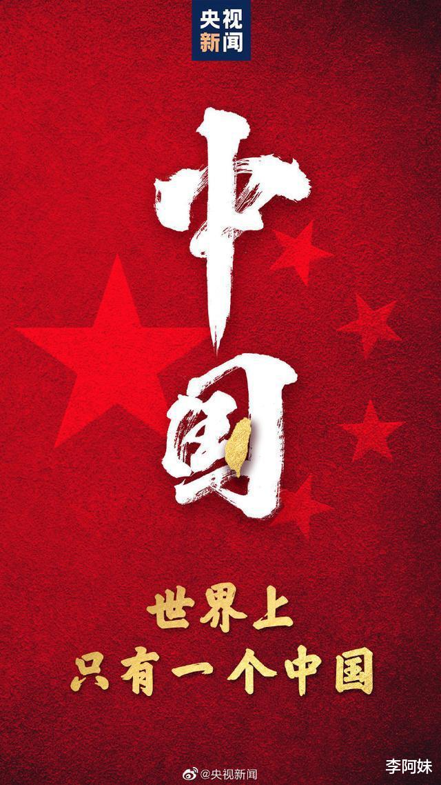 |雷霆封杀：台独艺人永远没有出头之日