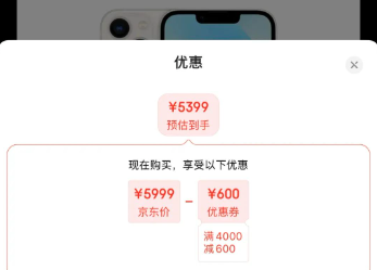苹果|苹果疯狂降价10款产品！限时四天！买13还是等14？对比下价格就知道了