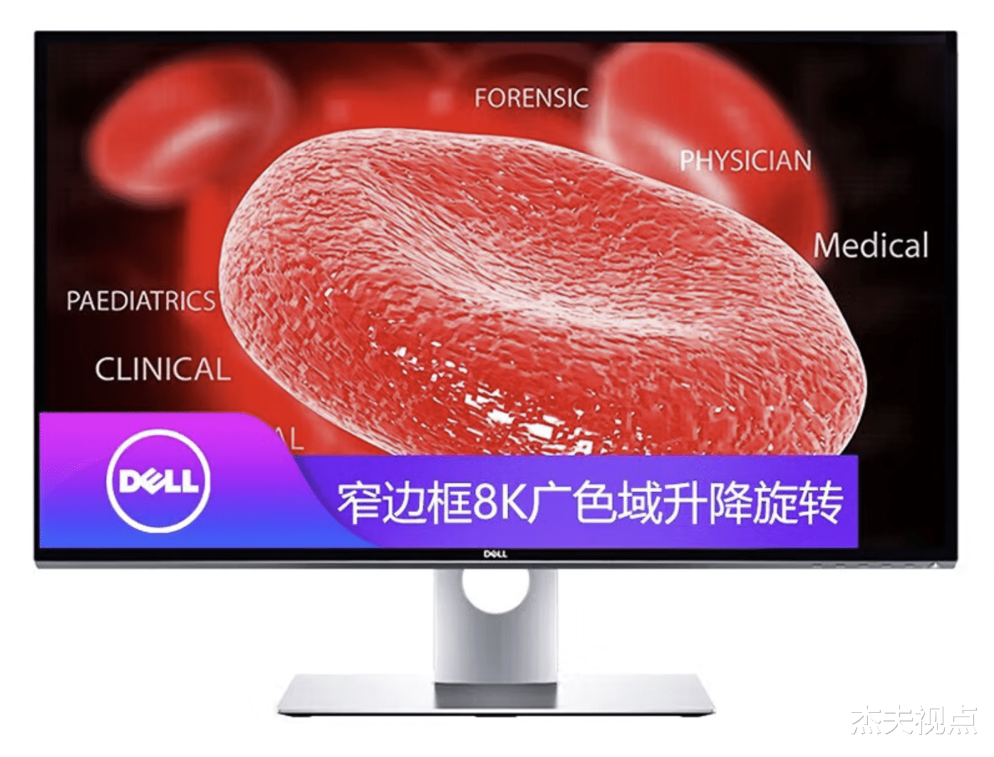 显示器|明年是8K显示器元年？AMD鼎力支持，但厂商似乎还没准备好