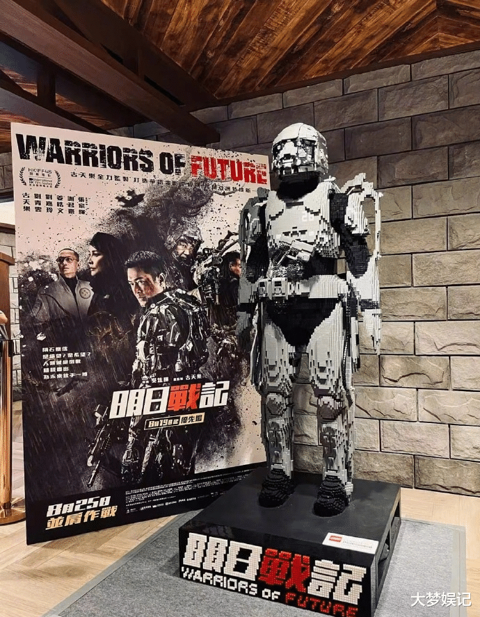 古天乐|票房数字惨!古天乐4.5亿拍科幻片,当众哭了:努力没回报