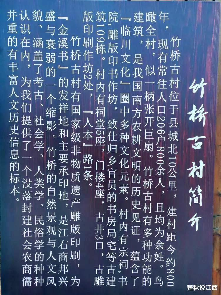 江西|走进江西的这个古村，就仿佛走进了明清的过往岁月