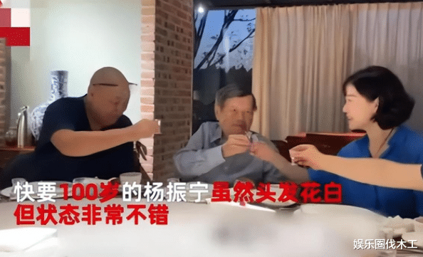 翁帆|曝杨振宁18亿财产已分完！翁帆只得到别墅居住权，不生子原因曝光