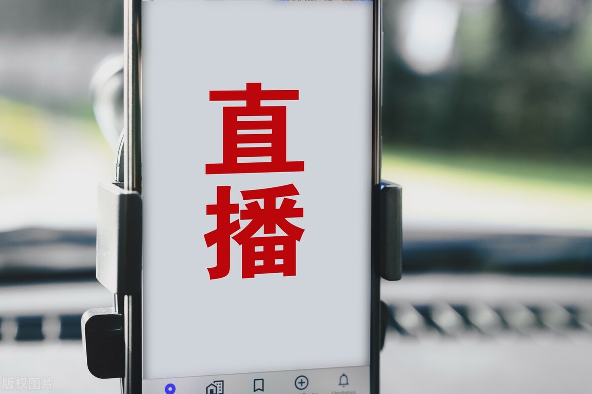 C++|取代直播带货，短视频的第3次造富机会来临：市场规模将突破1千亿