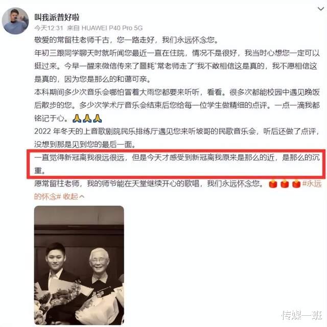 娱乐圈|2天7个瓜:再婚当爸,不幸离世,秀恩爱晒亲子照,娱乐圈悲喜不同