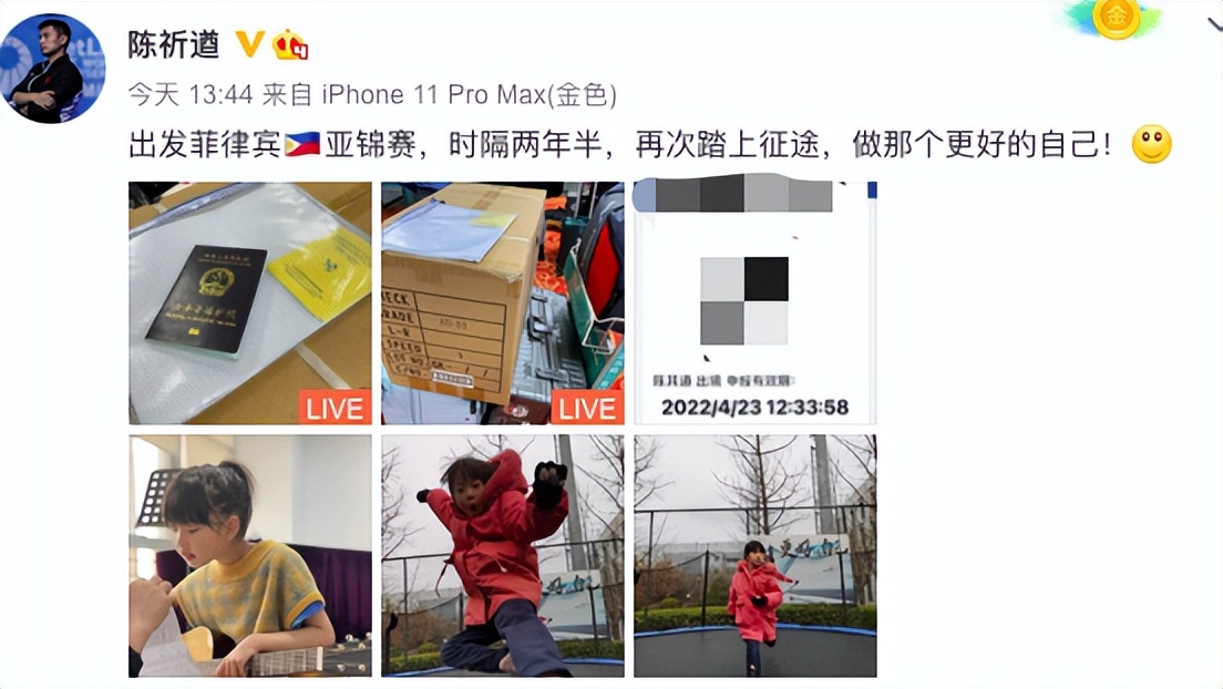 国羽|国羽前男双主帅时隔两年半再随队出征！谌龙留守训练，李矛当陪练