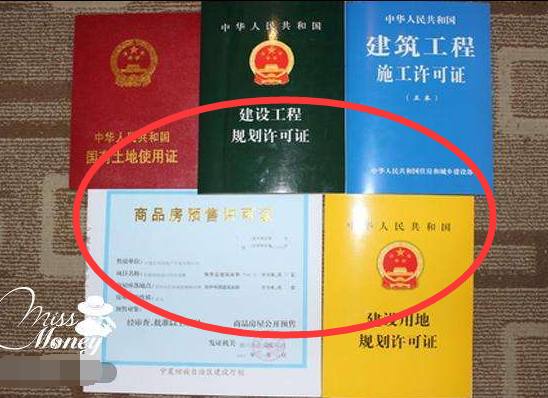 湿地公园|买房签合同时,这5点要看清,别傻乎乎的就先把钱交了!