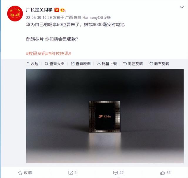 iPhone14|新机：iPhone14配置缩水；红米K50 Ultra曝光；小米手环7 Pro