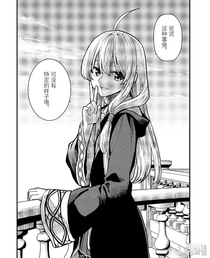 香克斯|《魔女之旅》——行于天空之上的公路动画