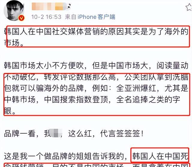 王嘉尔|尴尬！大批韩团海外播放量被曝注水，内娱仅有王嘉尔一人牵扯其中