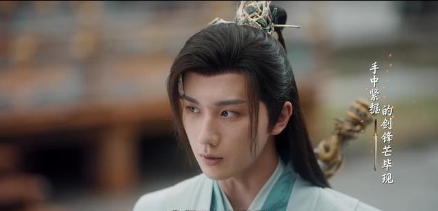 萧瑟|少年歌行:就算被疯狂吐槽,也不得不承认萧瑟的饰演者李宏毅红了