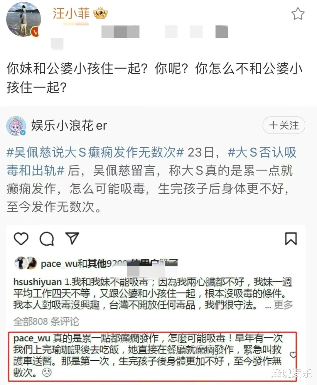 汪小菲|大s拿假床垫糊弄,汪小菲与她签不平等约定,主要有三点原因