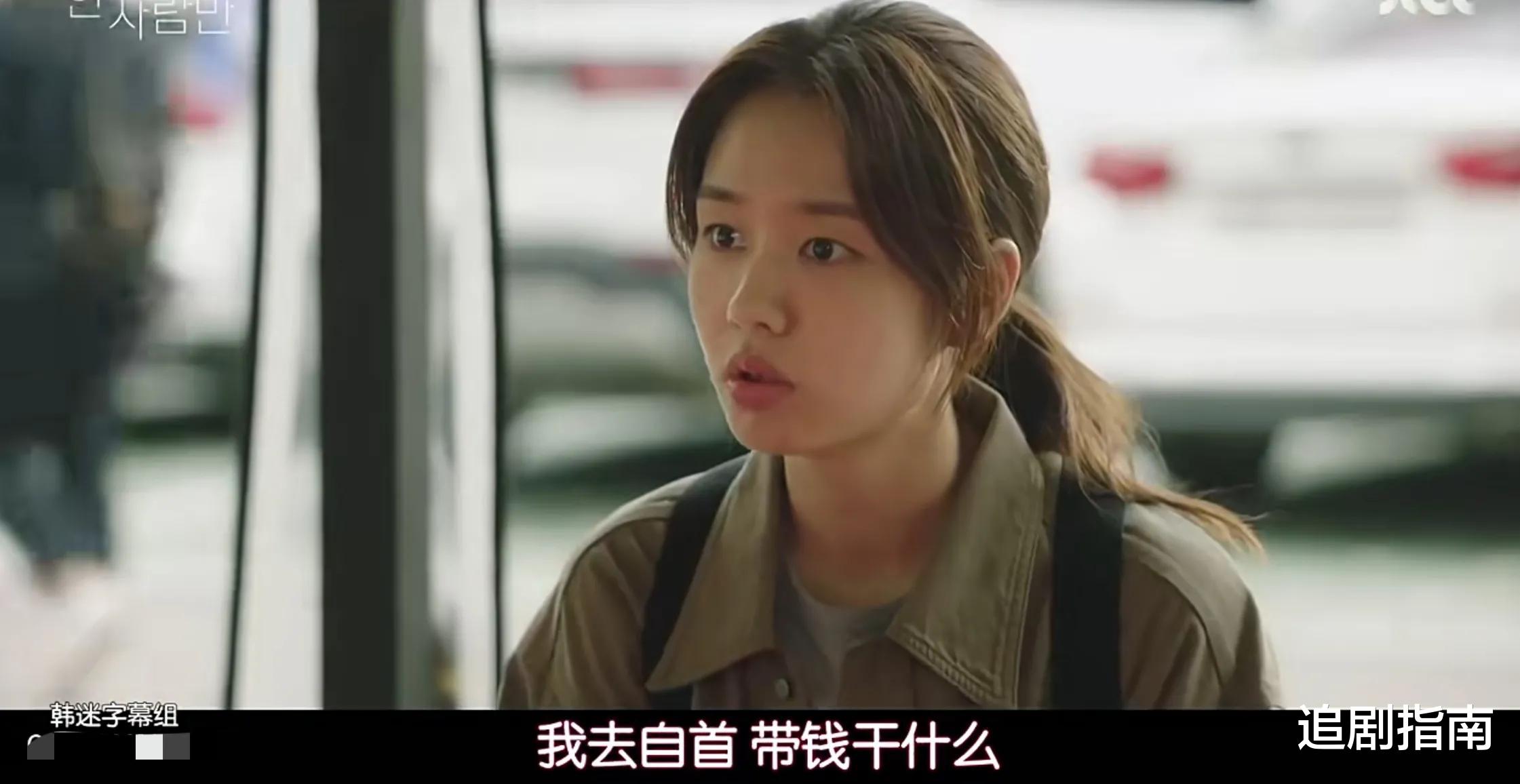 赵丽颖|韩剧《只一个人》：原以为是荒诞喜剧，没想到每集都让人破防