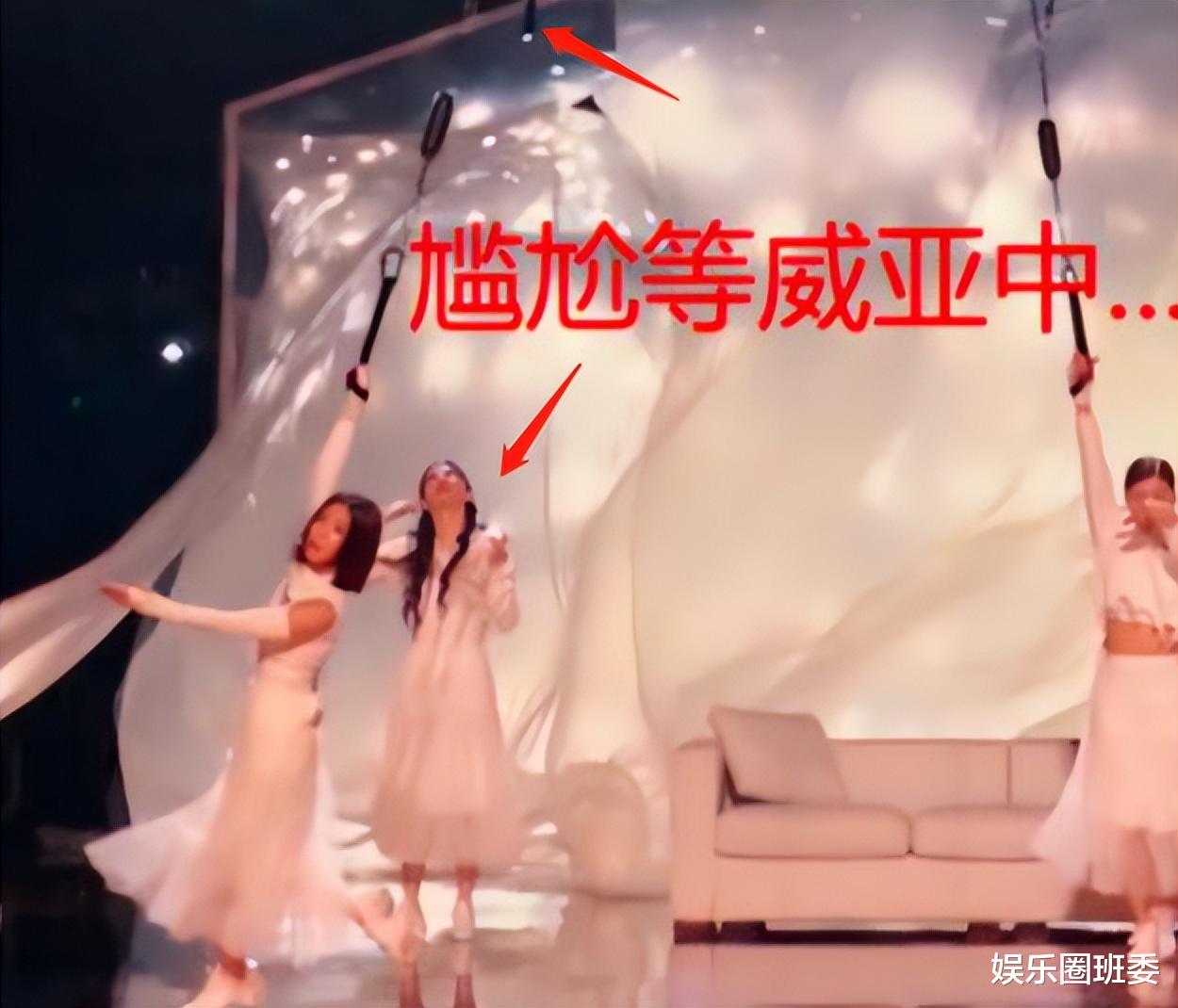 粉红女郎|黄奕《浪姐》吊威亚出事故！绳子脱落被猛摔在地，双眼哭肿惹人怜