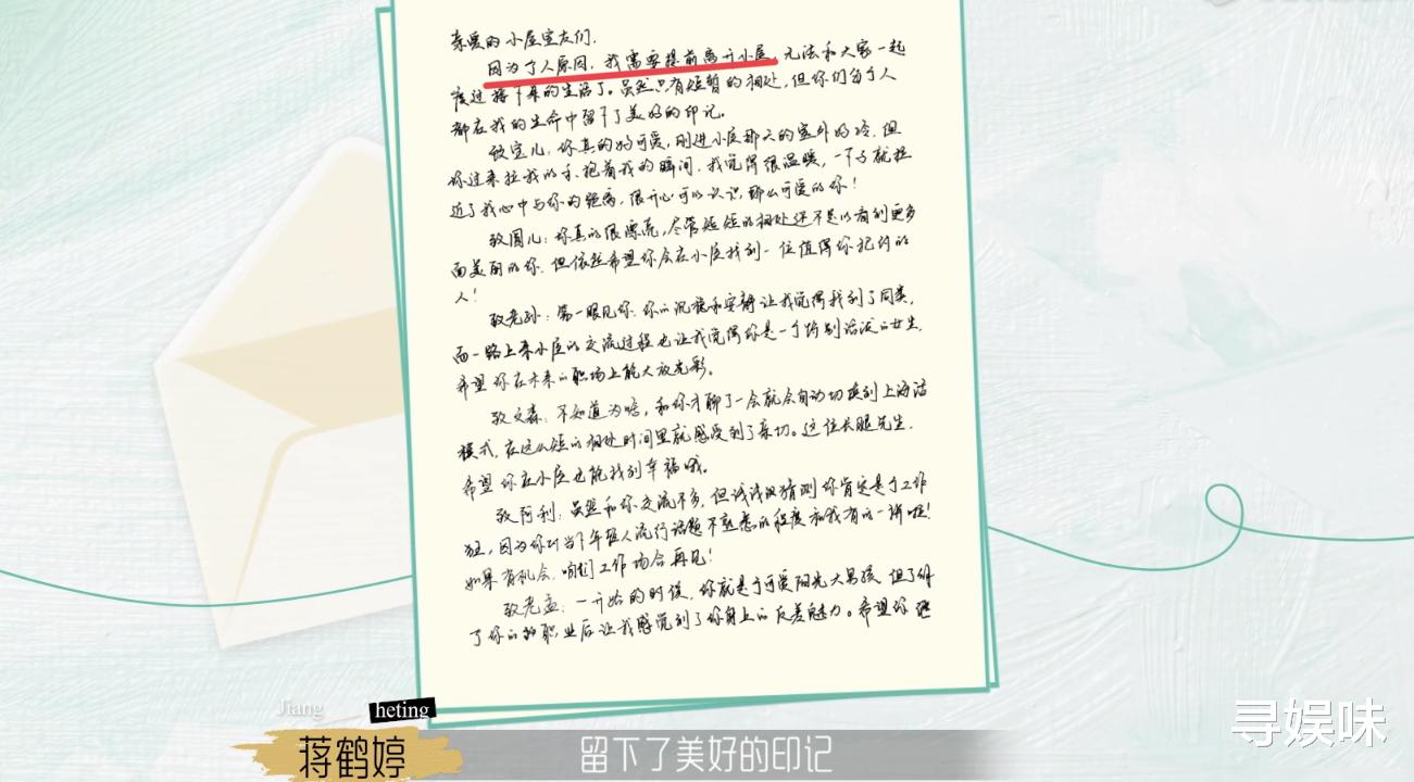 半熟恋人2|《半熟恋人2》男5女5登场,“鲶鱼效应”被引发,好戏即将上演