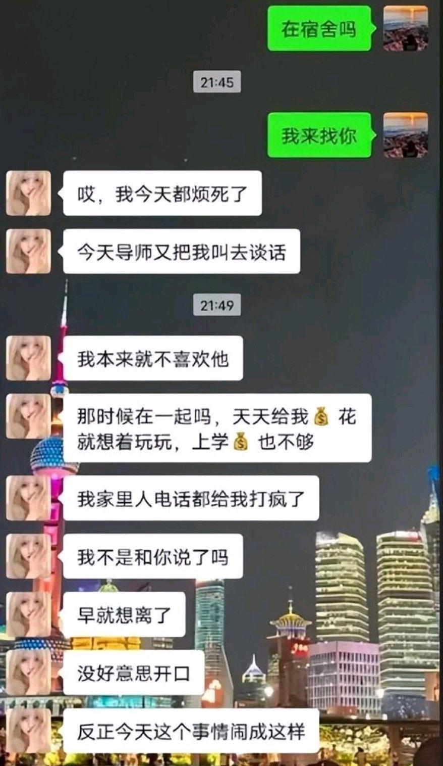 王佳颖|王佳颖再次发文剑指陈沛，网友表示很无语，你如何看