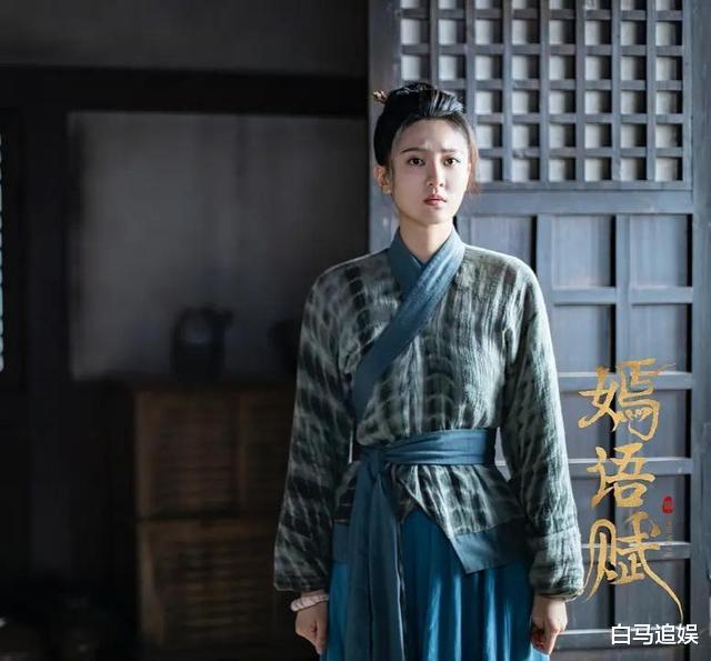 嫣语赋|看完22集的《嫣语赋》，观众感叹：一天更新两集真不够看