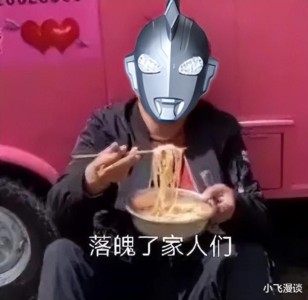 物归原主|泽塔落魄了，贝利亚魔剑物归原主，父子俩用起来别有一番滋味！