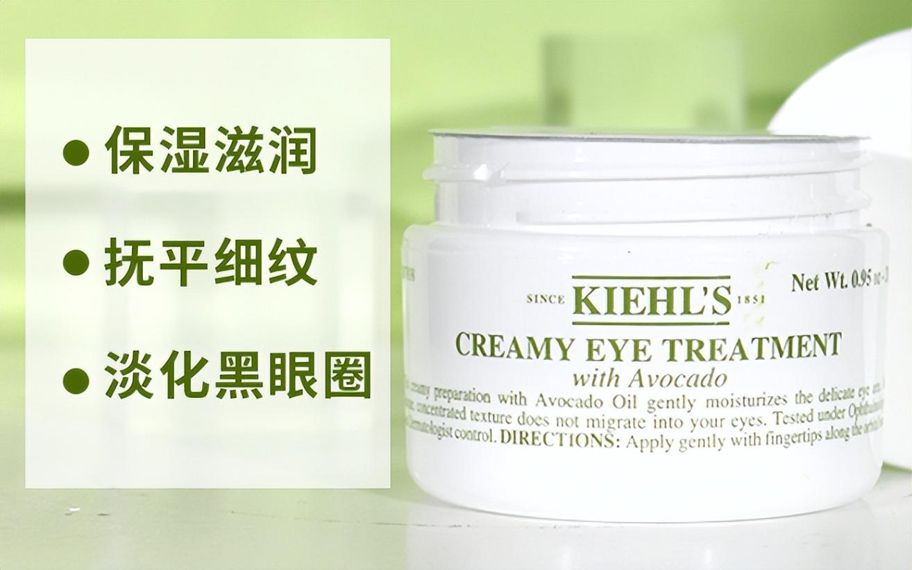 薇诺娜 眼霜怎么选,试试新幻时凝润紧致修护眼霜
