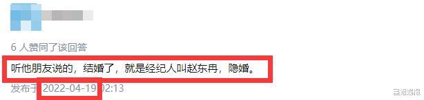 金世佳|36岁金世佳被曝隐婚生子！女方是其执行经纪人，此前就有风声传出