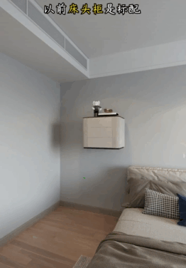 十年前的卧室和现在的卧室