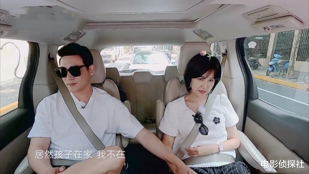 陈数|《妻旅6》首播，46岁鲍蕾状态也太好了，结婚16年被陆毅宠成公主
