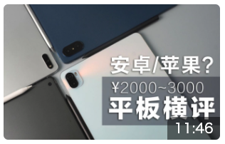 苹果|苹果又被用户集体告了！涉嫌“营销欺诈”……