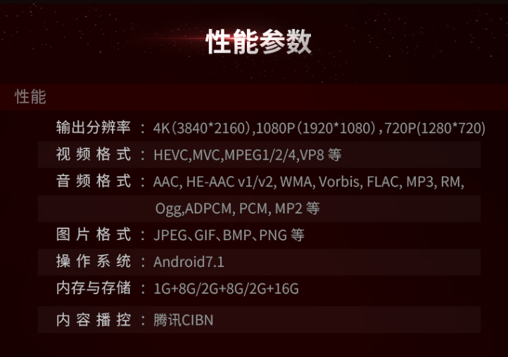 芯片|无广告秒播4K视频，泰捷WEBOX X60C：老电视的拯救者