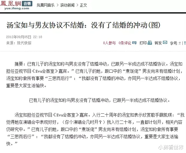 汤宝如|汤宝如：和张学友合唱一首歌就走红，如今50岁网友认不出？