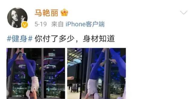 朱茵|47岁“初代超模”马艳丽近照曝光:自律成瘾的女人,有多可怕?