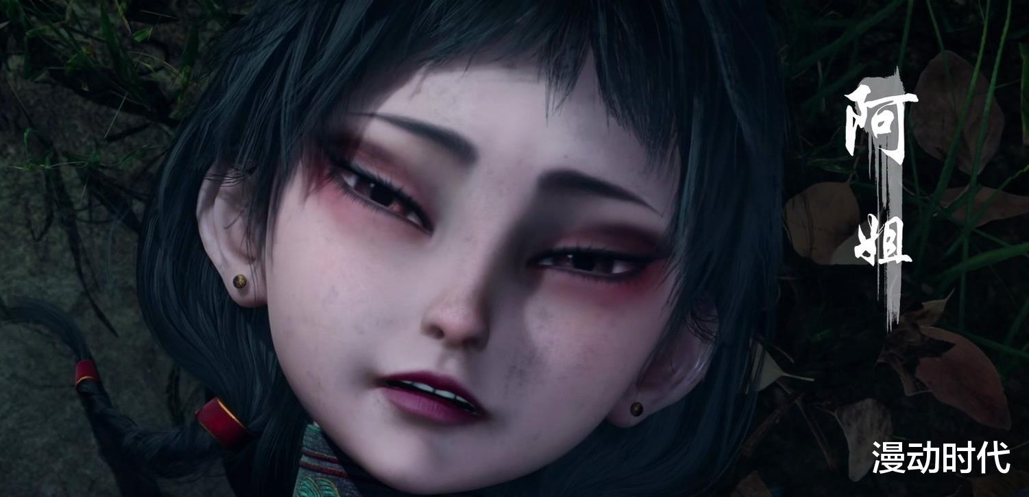 新斗罗大陆|不良人5:三点说明阿姐就是莹勾,双重人格,实力在大天位之上!