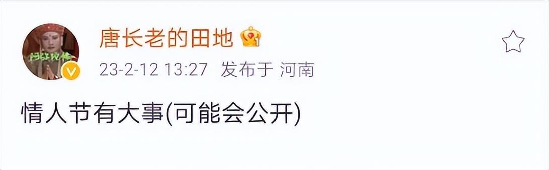 迪丽热巴|业内曝热巴与黄景瑜交往四年!女方近照显出怀孕迹象,情人节官宣