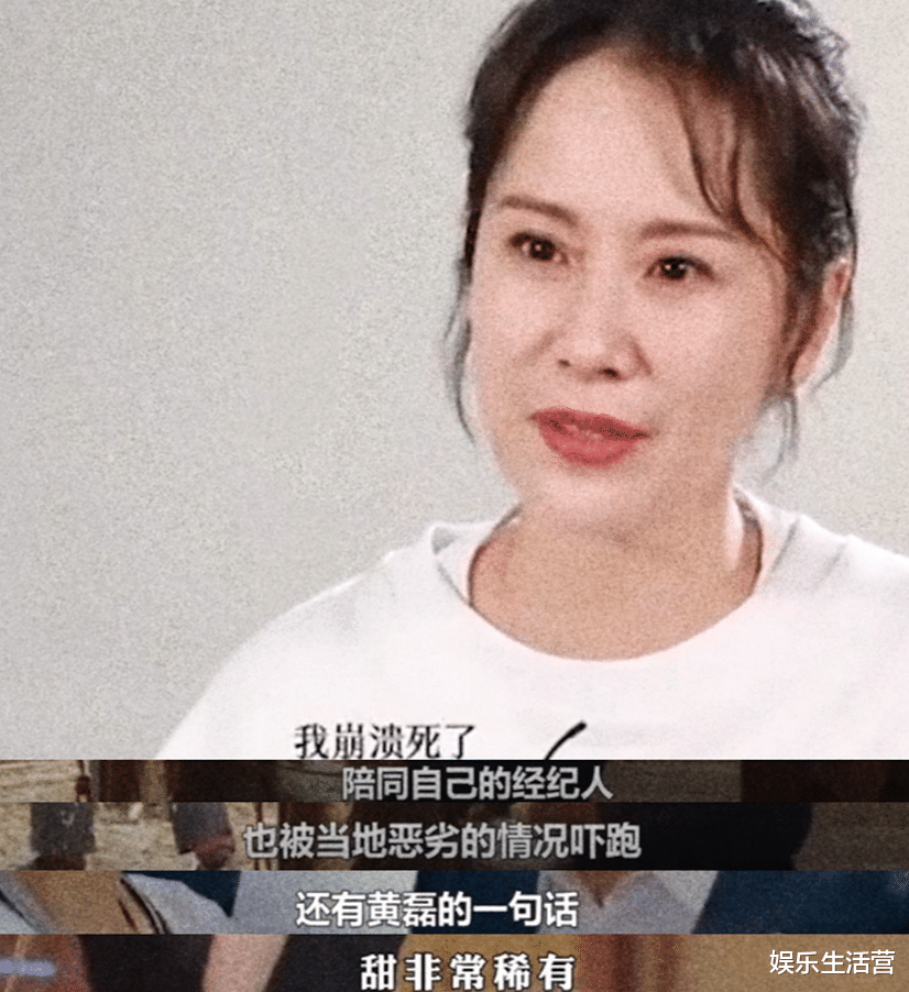 海清|《隐入尘烟》票房过亿,唯一明星海清零片酬,黄磊却是大功臣