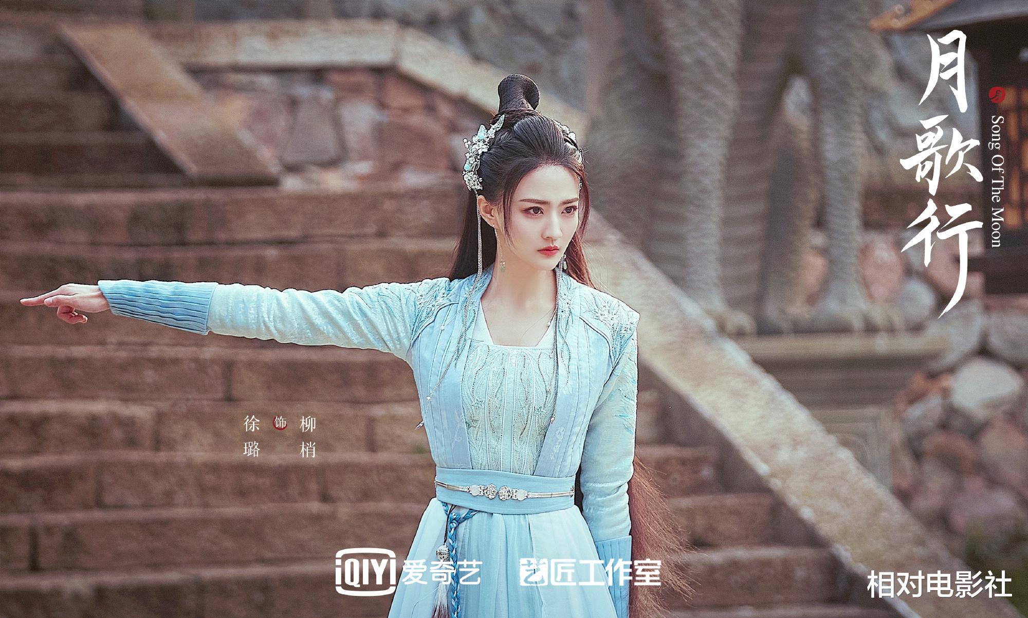 苍兰诀|《苍兰诀》后又一仙侠新剧将袭!张彬彬、徐璐主演,陈钰琪惊喜客串