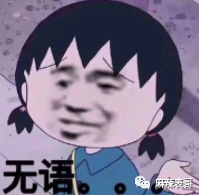 白百何|?素人爽和前夫开撕的瓜,依旧让人吃惊