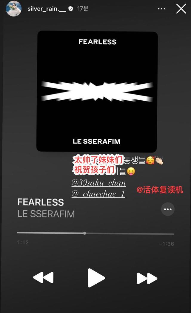 权恩妃|权恩妃静音听LE SSERAFIM歌,遭对方粉丝炮轰,韩流网友直接破防