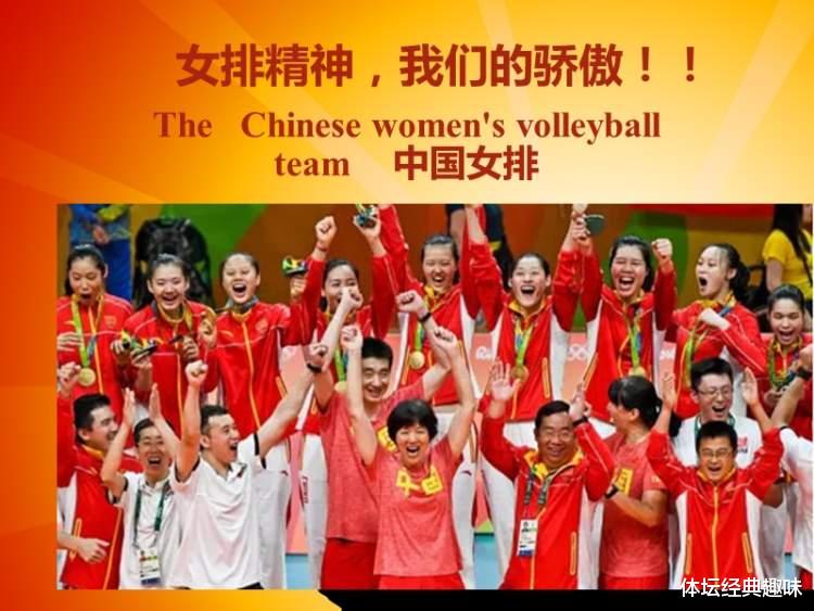 郎平|中国女排选帅：门槛比国足低，郎平新身份亮相