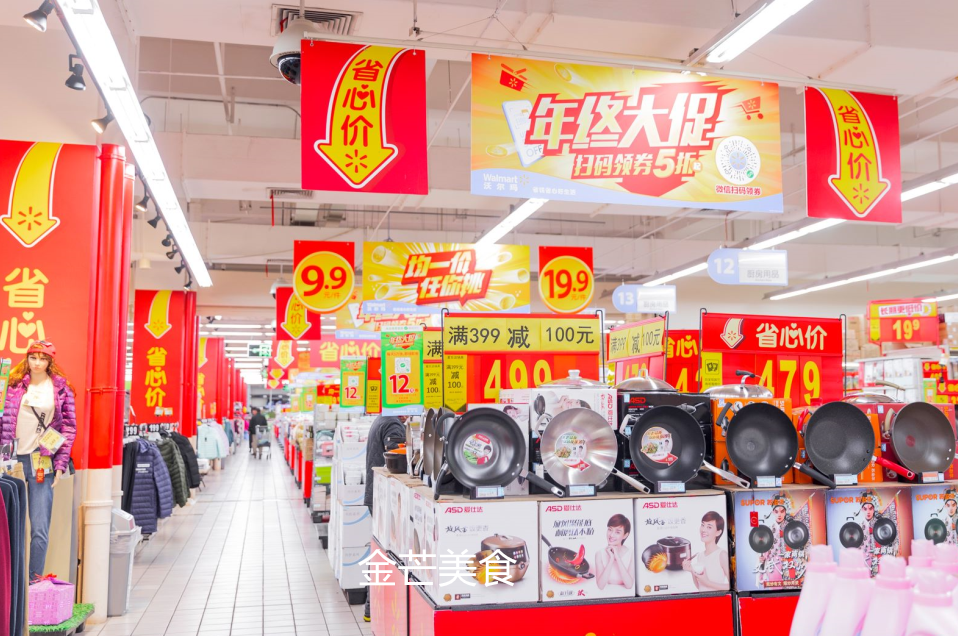 为什么超市每天都打折,总是在搞促销呢?看完文章涨知识了