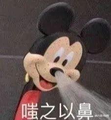 关晓彤|跑路比赚钱快?他们能全身而退吗……