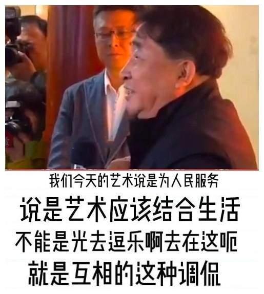 姜昆|春晚相声方言引争议，姜昆本尊回复，称艺术要结合生活不能光逗乐