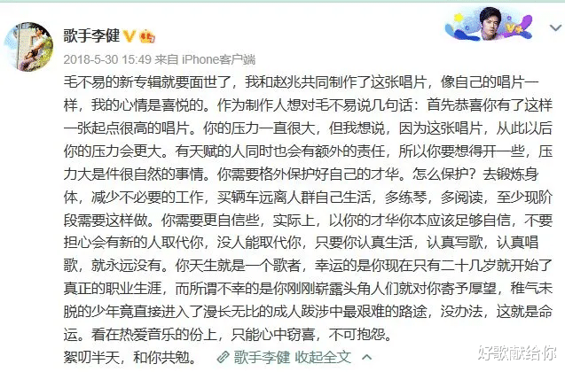 毛不易|才华战胜资本、实力打脸质疑,毛不易的“反击”,比想象中还要狠