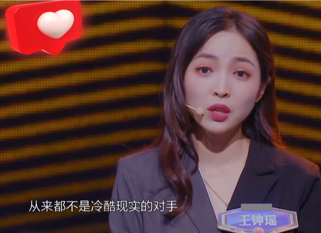 王钟瑶|王钟瑶：最美台球女裁判，酷似世界小姐，魔鬼身材太亮眼