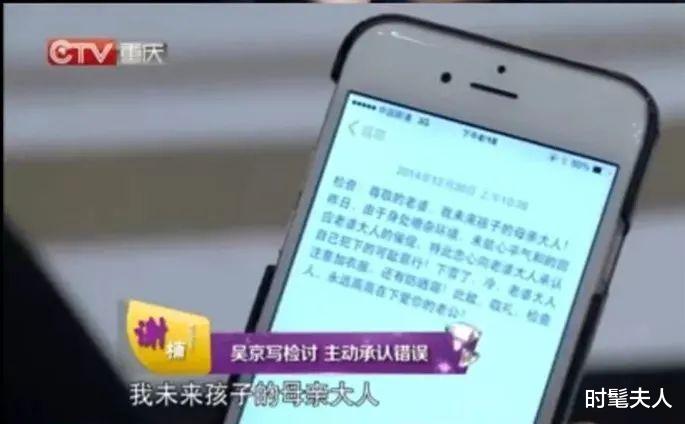 吴京|他的黑历史,真是越扒越精彩!