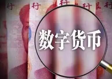 英伟达|251: WPS永久关闭广告;业主停供声明;小米妙想中心;数字人民币报告
