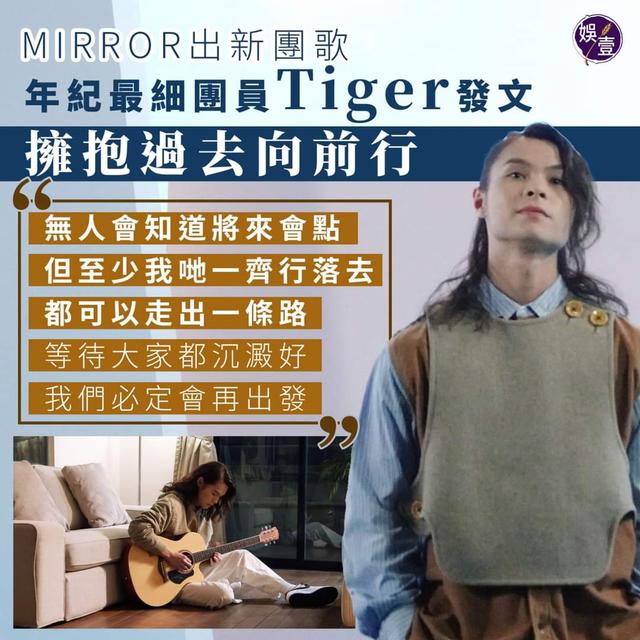 |香港新生代艺人直言不会北上赚“人仔”,如今连香港也冲不出