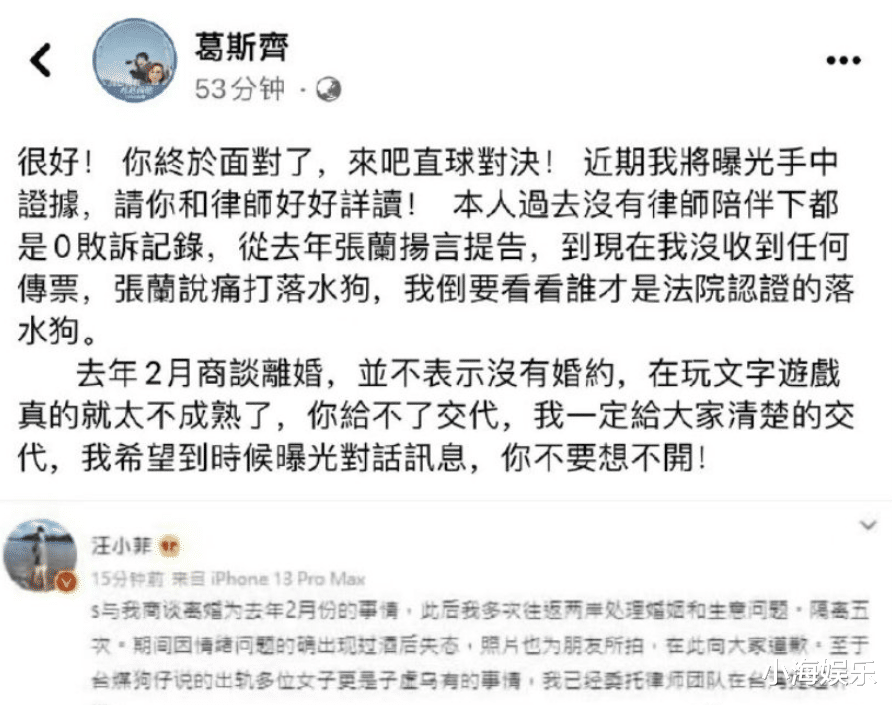 汪小菲|汪小菲夜店照片曝光后,张颖颖黑料也被扒,打胎聊天截图曝光